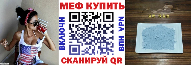 Виды наркоты Вельск Альфа ПВП  МЕГА сайт  Кокаин  Меф мяу мяу  ГАШ  Марихуана 