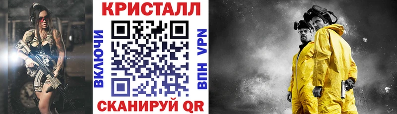 Амфетамин Розовый Вельск