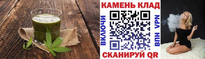 купить наркотик  Вельск  Еда ТГК конопля 