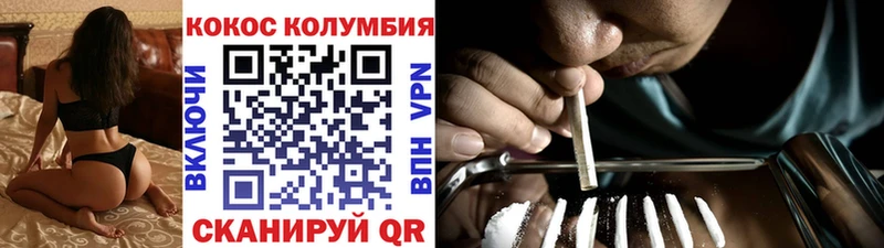 Cocaine 98% Вельск