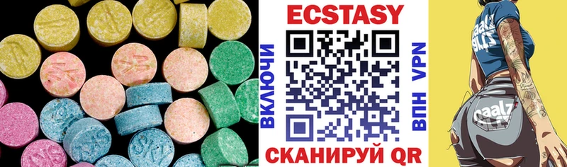 Ecstasy ешки  маркетплейс Telegram  Вельск 