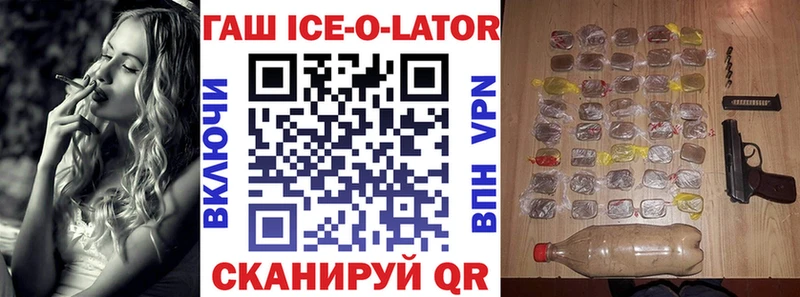 ГАШ убойный Вельск