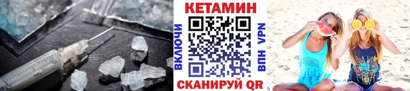 КЕТАМИН ketamine  магазин    Вельск 