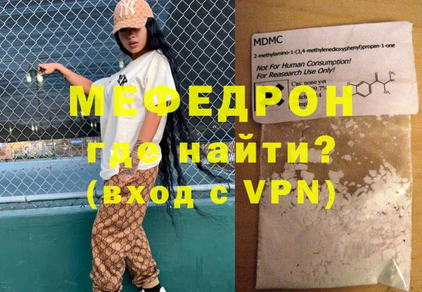 эйфоретик Бугульма