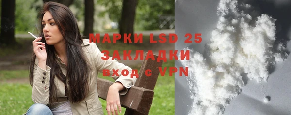 кокаин колумбия Новосибирск