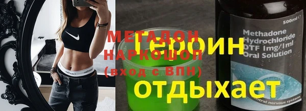 синтетический гашиш Бронницы