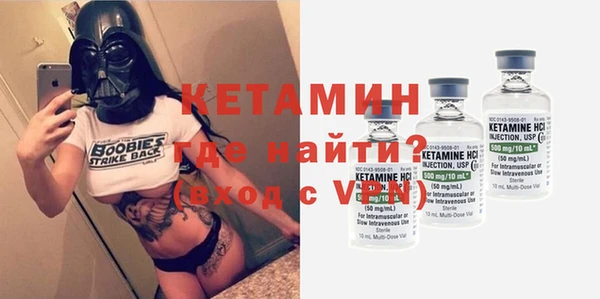 синтетический гашиш Бронницы