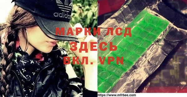 синтетический гашиш Бронницы