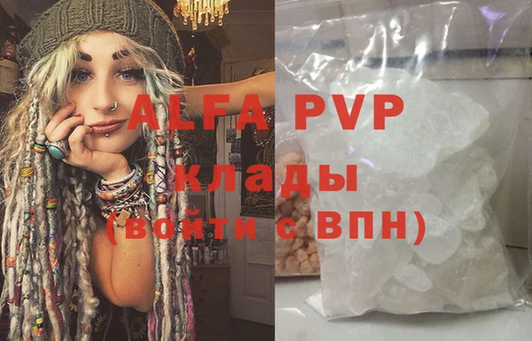 эйфоретик Бугульма