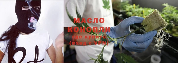 соль ск Тольятти
