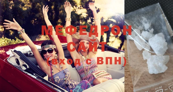 стафф Бородино