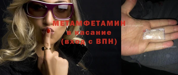 спайс Санкт-Петербург