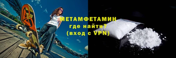 стафф Бородино