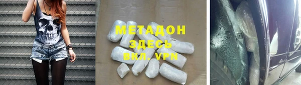 эйфоретик Бугульма