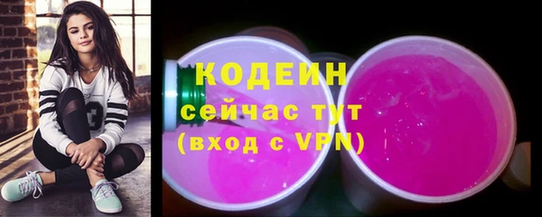 синтетический гашиш Бронницы