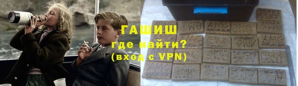 спайс Барнаул