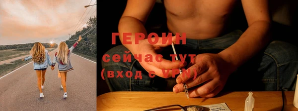 синтетический гашиш Бронницы