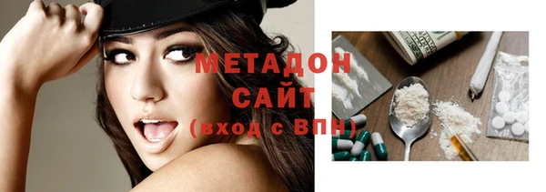 стафф Бородино