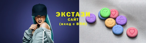 стафф Бородино