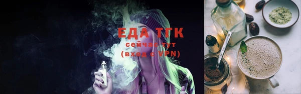 эйфоретик Бугульма
