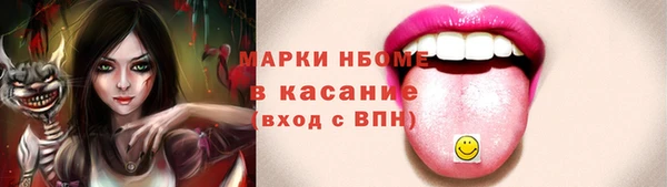 спайс Санкт-Петербург