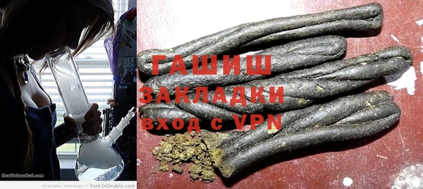 синтетический гашиш Бронницы