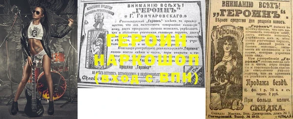 синтетический гашиш Бронницы
