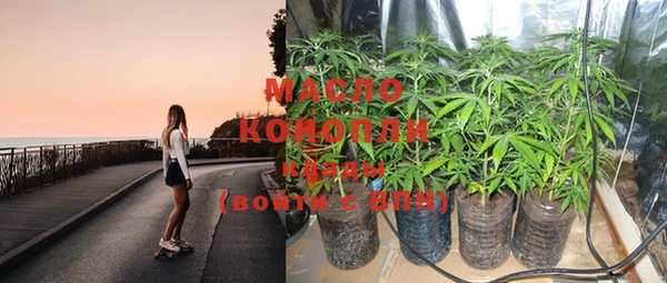 синтетический гашиш Бронницы