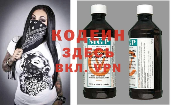 эйфоретик Бугульма
