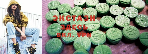 синтетический гашиш Бронницы