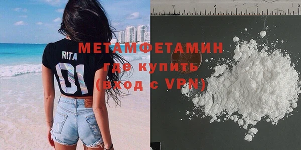 синтетический гашиш Бронницы