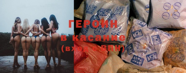 синтетический гашиш Бронницы