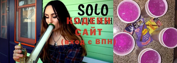 синтетический гашиш Бронницы