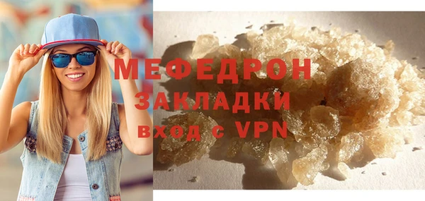 синтетический гашиш Бронницы