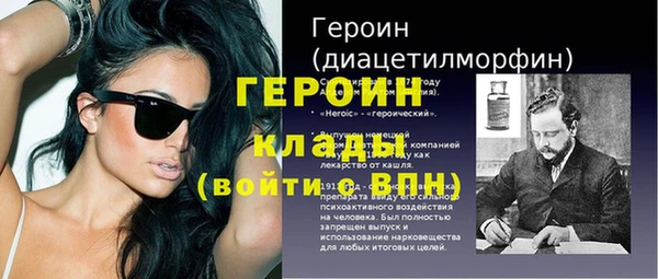 эйфоретик Бугульма