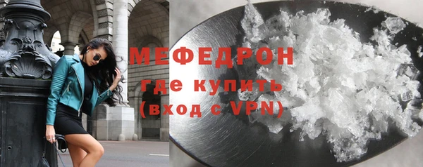 эйфоретик Бугульма