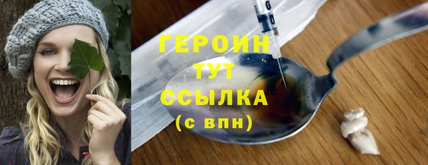 стафф Бородино