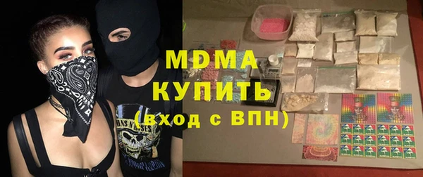 эйфоретик Бугульма