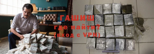 стафф Бородино