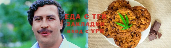 эйфоретик Бугульма