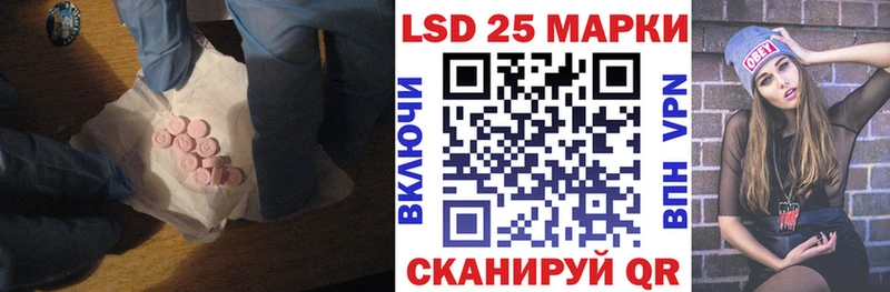 LSD-25 экстази кислота  blacksprut ссылка  Вельск 