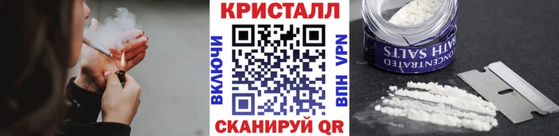 МЕТАМФЕТАМИН кристалл  Вельск 