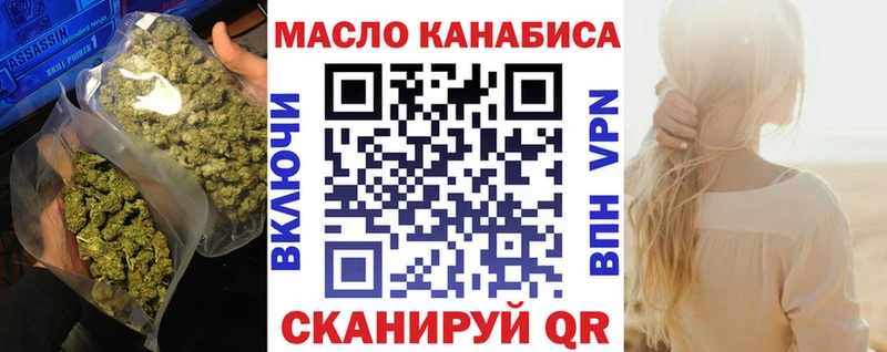 мега сайт  Вельск  ТГК жижа  наркошоп 